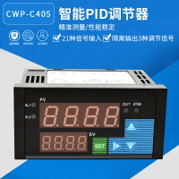 上海威爾太CWP-C405溫度壓力液位數顯控制儀PID控制輸出 調節儀