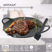 【Armada】鑄鐵雙耳烤盤 28cm 贈 多用途膠刷-黑