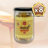 【吉好味】台灣蜂梨糖200g (素食)*8罐