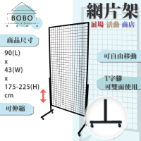 撥撥的架子 3*5 T腳商品框網架 可移動diy收納掛勾網架 手機配件架 附輪子(3x5網片架)