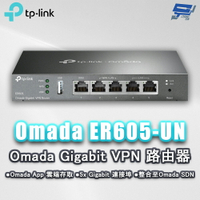TP-LINK 昌運監視器 Omada ER605-UN Gigabit VPN 路由器
