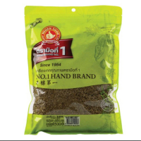 เม็ดยี่หร่า 500 g ซอง Cumin Seed ตรามือที่1