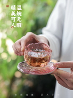 日式粉色琉璃茶杯磨砂主人杯女士圍爐冰茶冰凍燒茶杯手工透明玻璃