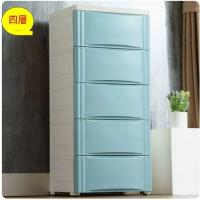 抽屜式收納櫃(藍色 四層)