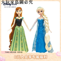 迪士尼官方冰雪奇緣2艾莎安娜公主娃娃玩具玩偶女孩生日禮物ID：firely667