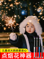 【全球優品匯】鞭炮點火器過年放煙花神器兒童防風點火槍煤氣灶燃氣灶脈沖打火機