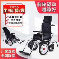 輪椅電動前大輪折疊輕便高靠背全躺老人代步車可加坐便殘疾人車