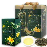 【好茶在人間】茶山趣鹿谷清香高山茶葉禮盒(150g/包X2/半斤裝/清香型)