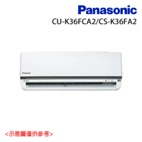 【Panasonic 國際牌】4-6坪 R32 一級能效變頻冷專分離式冷氣(CU-K36FCA2/CS-K36FA2) 