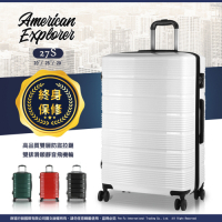 American Explorer 美國探險家 29吋 旅行箱 亮面 PC+ABS 行李箱 飛機靜音輪 27S (俄羅斯白)