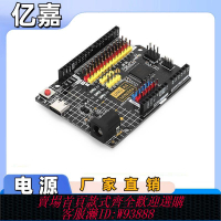 arduino8051開發板  UNO R4開發板Minima/WiFi控制板兼容Arduino改進板帶WiFi