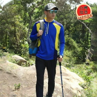 臺灣現貨！吸濕排汗衣 排汗衫男 排汗衫 戶外長袖速干衣男春秋季薄款T恤登山徒步運動跑步防嗮快干衣 防曬衣 登山衣 速乾衣