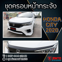 ✰ครอบหน้ากระจัง Honda City 2020 1 ชุด 3 ชิ้น สีดำเงา☂