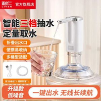 內地直送 - CSQ-D375擺攤桶裝水電動抽水器礦泉飲水機出水水桶按壓水器