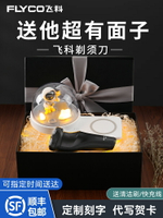 送男士生日禮物老公男友朋友男生爸爸的實用驚喜高檔儀式感父親節