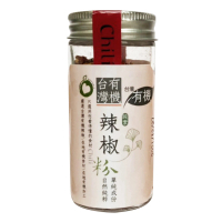 【久美子工坊】有機台灣辣椒粉2瓶(28g/瓶)