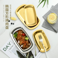 韓式不銹鋼盤子長方形商用烤肉盤壽司盤金色首飾收納盤平底托盤