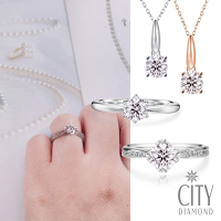 【City Diamond 引雅】14K天然香檳淡彩粉紅鑽石50分白K金墜子 鑽墜 戒指 鑽戒(多款任選)