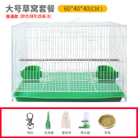 寵物籠 雞籠家用室外自動清糞籠子寵物鴨籠鵪鶉蘆丁雞專用大號特大養殖籠『XY29561』