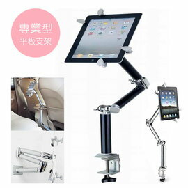Ipad Pro 12 9 車架的價格推薦 22年2月 比價比個夠biggo