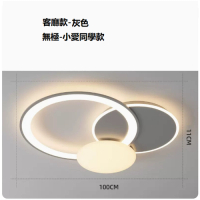 吸頂燈(8974灰_客廳燈100CM遙控+無極【支持小米小愛】)