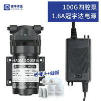 加壓馬達 增壓泵 凈水器四腔水泵75G400G增壓自吸靜音家用RO純水機通用24V電機配件『TY1068』