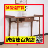 新中式榆木玄關桌條案桌客廳展示架玄關臺家用中式條案供桌條桌
