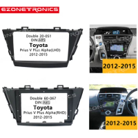 9inch For Toyota Prius V Plus Alpha 2012-2015 Car Frame Audio Fitting Adaptor Dash Trim Kits Facia Panel Double Din Radio Player