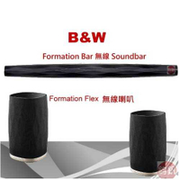 英國B&amp;WFormation Bar Soundbar+ Flex 無線喇叭(2支)家庭劇院組合