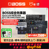 {可打統編 保固一年}BOSS電吉他效果器GX100 ME90音箱模擬GT1000CORE貝斯綜合效果器