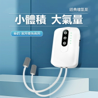 台灣現貨 水族魚缸垂釣充電氧氣泵鋰電池增氧抽水機USB戶外取水器便攜靜音