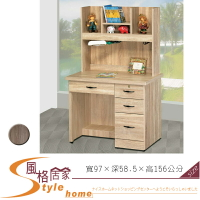 《風格居家Style》3.2尺書桌/原切/灰橡(305) 300-4-LK