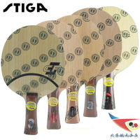 航天STIGA斯帝卡納米AC CR WRB乒乓球拍底板AC碳素ACC斯蒂卡