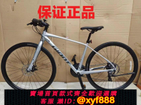 {可打統編 最低價}二手捷安特平把公路自行車 escape fastroad sl1 2，revoltf1.f2