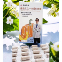 【聖寶思樂】極緻五合一南瓜籽膠囊(聖寶思樂洪永祥南瓜籽)