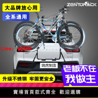 【台灣公司 可開發票】真圖汽車自行車架車載后掛架SUV后背車尾架后掛式后托拖車懸掛子