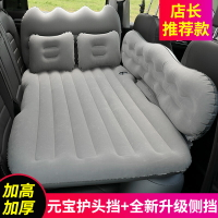 氣墊床 充氣床墊 車用充氣床 車載充氣床後座折疊汽車用後排睡墊車內睡覺神器旅行床墊後座車上『xy12738』