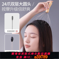 【台灣公司 可打統編】【2334人好評】momoup靈魂提取器頭部按摩器爪按摩梳抓頭皮撓頭神器發八爪魚手動