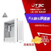 【最高3000點回饋+299免運】MONTECH 君主 Air 1000 Lite 玻璃透側ATX機殼《白》★(7-11滿299免運)