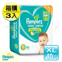 幫寶適 Pampers 超薄乾爽嬰兒紙尿褲 XL (40片x3包)