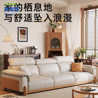 免運 沙發椅 沙發 懶人沙發 日式奶油風電動功能沙發三人位現代簡約客廳布藝沙發床一體兩用 工廠直銷syqh