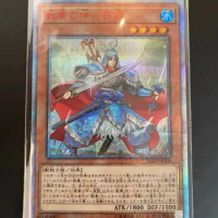 Yugioh IGAS-JP008 Ancient Warriors - Masterful Sun Mou - 20th's Rare