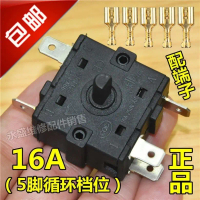 Electric Heater Accessories, 16A, Mini Sun Gear Switch, 5 Pin Gear Switch, Universal Oil Warmer Plat