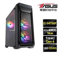 【華碩平台】i7二十核GeForce RTX 4080 SUPER{雷霆鬥神}電競機(i7-14700F/B760/16G D5/1TB)
