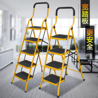 梯子 人字梯 工作梯 折疊梯 A字梯 家用小型梯子 室內加厚折疊梯 多功能伸縮人字梯非鋁梯