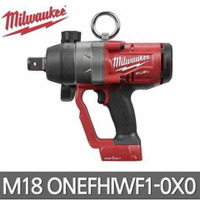Milwaukee 美沃奇 鋰電無刷1吋高扭力扳手 空機 M18ONEFHIWF1-0X0 美沃奇板手 高扭力