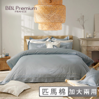 【BBL Premium】100%黃金匹馬棉素色兩用被床包組-絕色(加大)