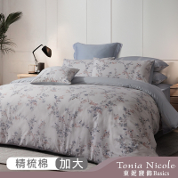 Tonia Nicole 東妮寢飾 薇風戀人100%精梳棉兩用被床包組(加大)