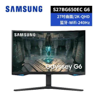 短促 SAMSUNG 27吋 Odyssey G6 1000R 曲面電競顯示器 S27BG650EC