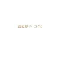 松木貓爬架 實木通天柱貓架傢俱貓跳臺貓樹頂天立地供應 防滑保護軟墊 狗狗專區 狗床 犬 浴室防滑軟墊